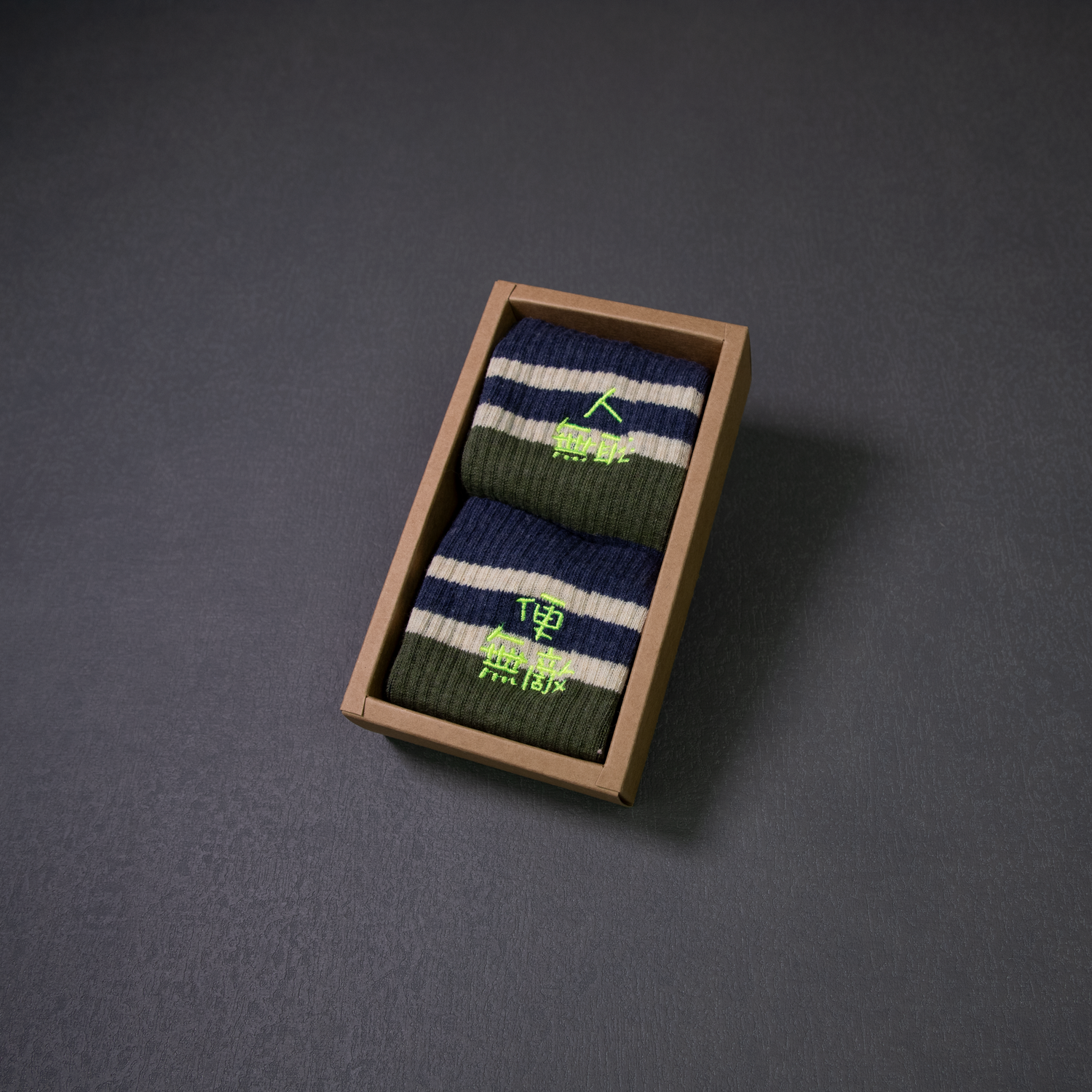 人無恥便無敵｜刺繡襪(多款)