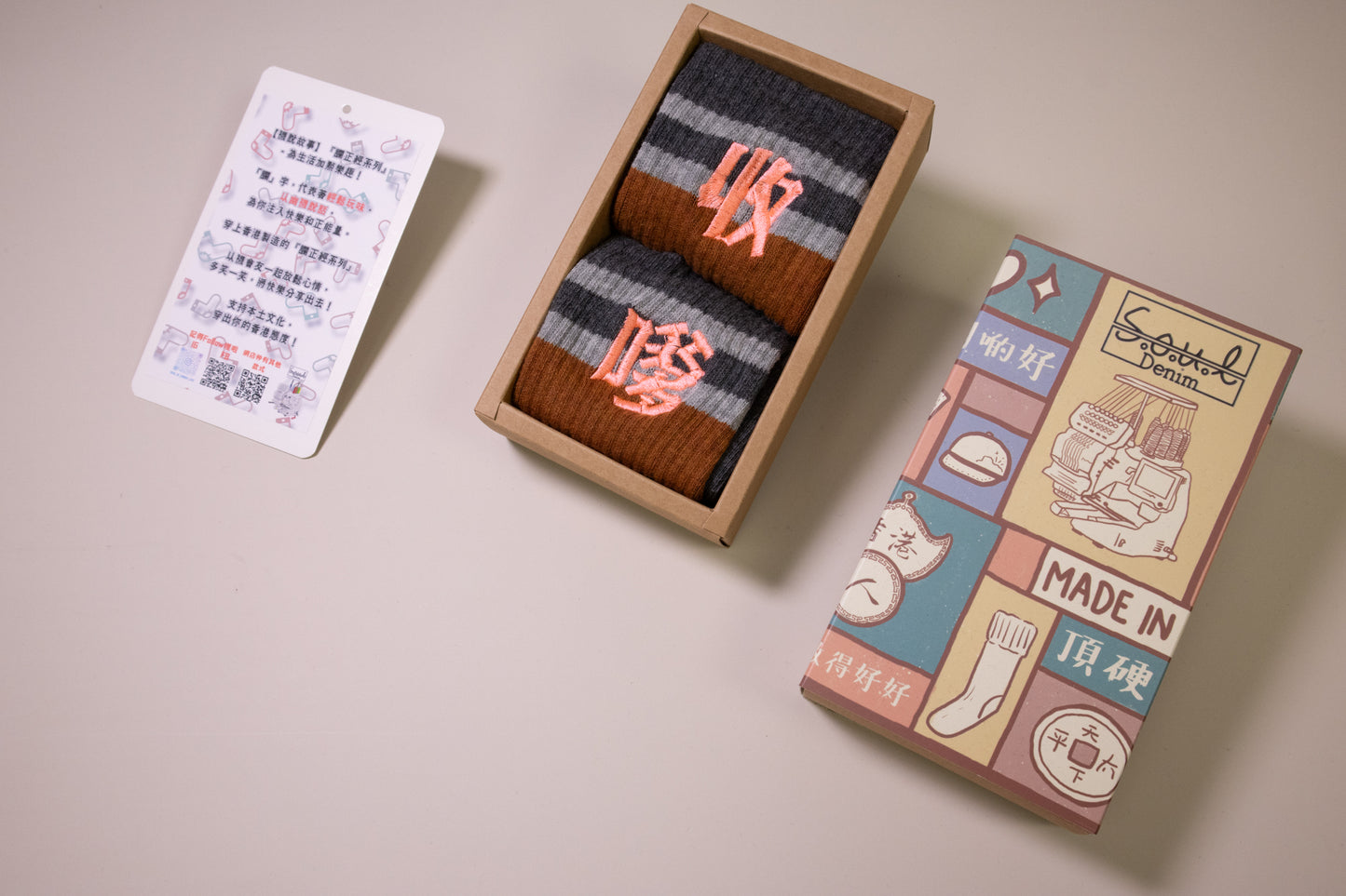 收嗲｜刺繡襪(多款)