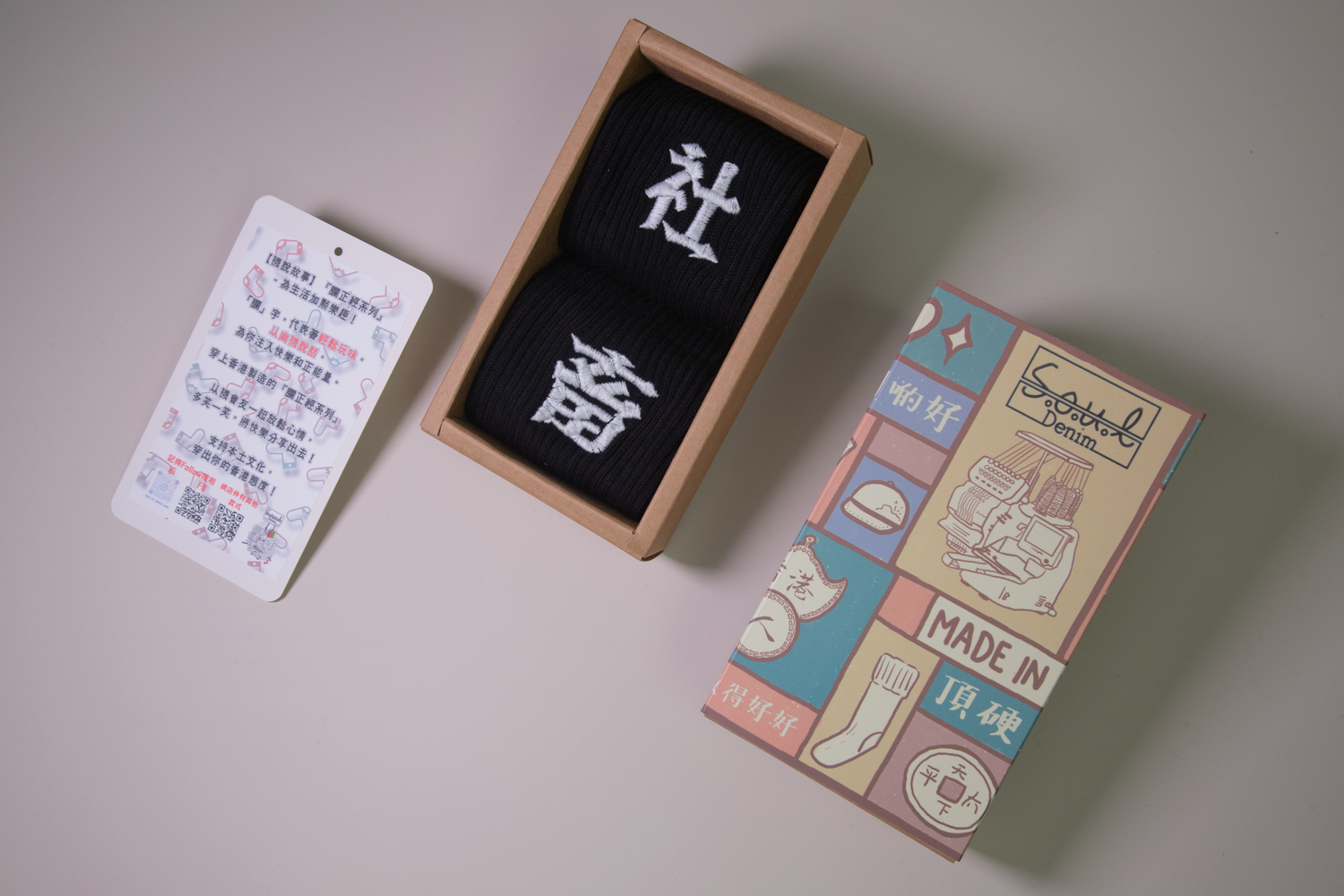社畜｜刺繡襪(多款)