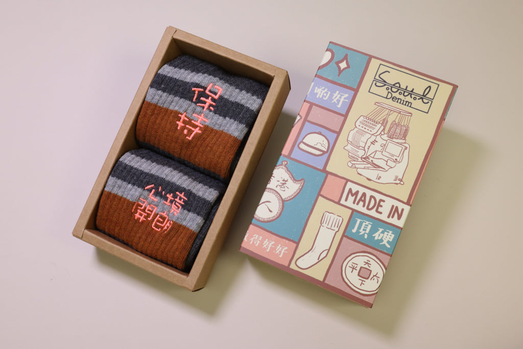 保持心境開朗｜刺繡襪(多款)