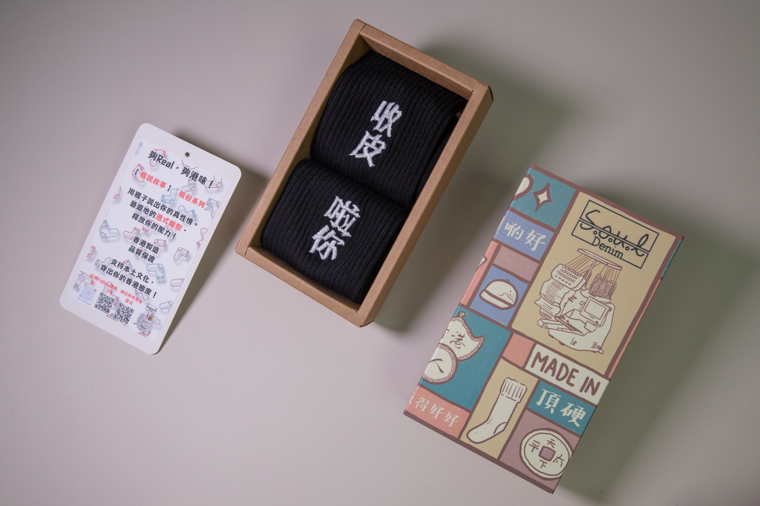 收皮啦你｜刺繡襪(多款)