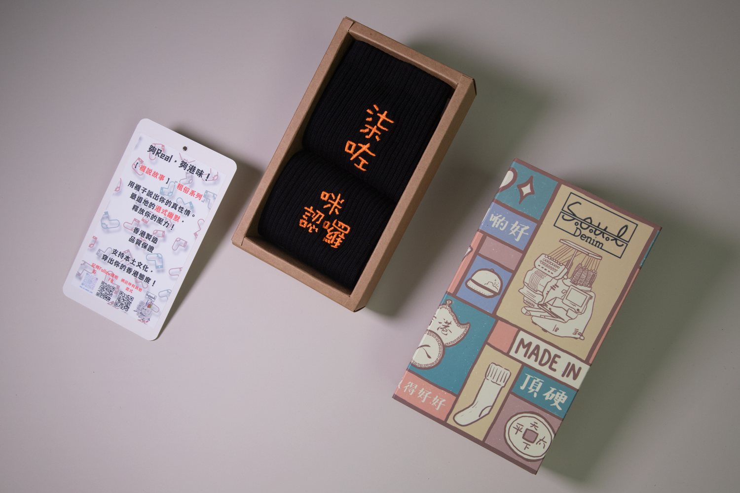 柒咗咪認囉｜刺繡襪(多款)
