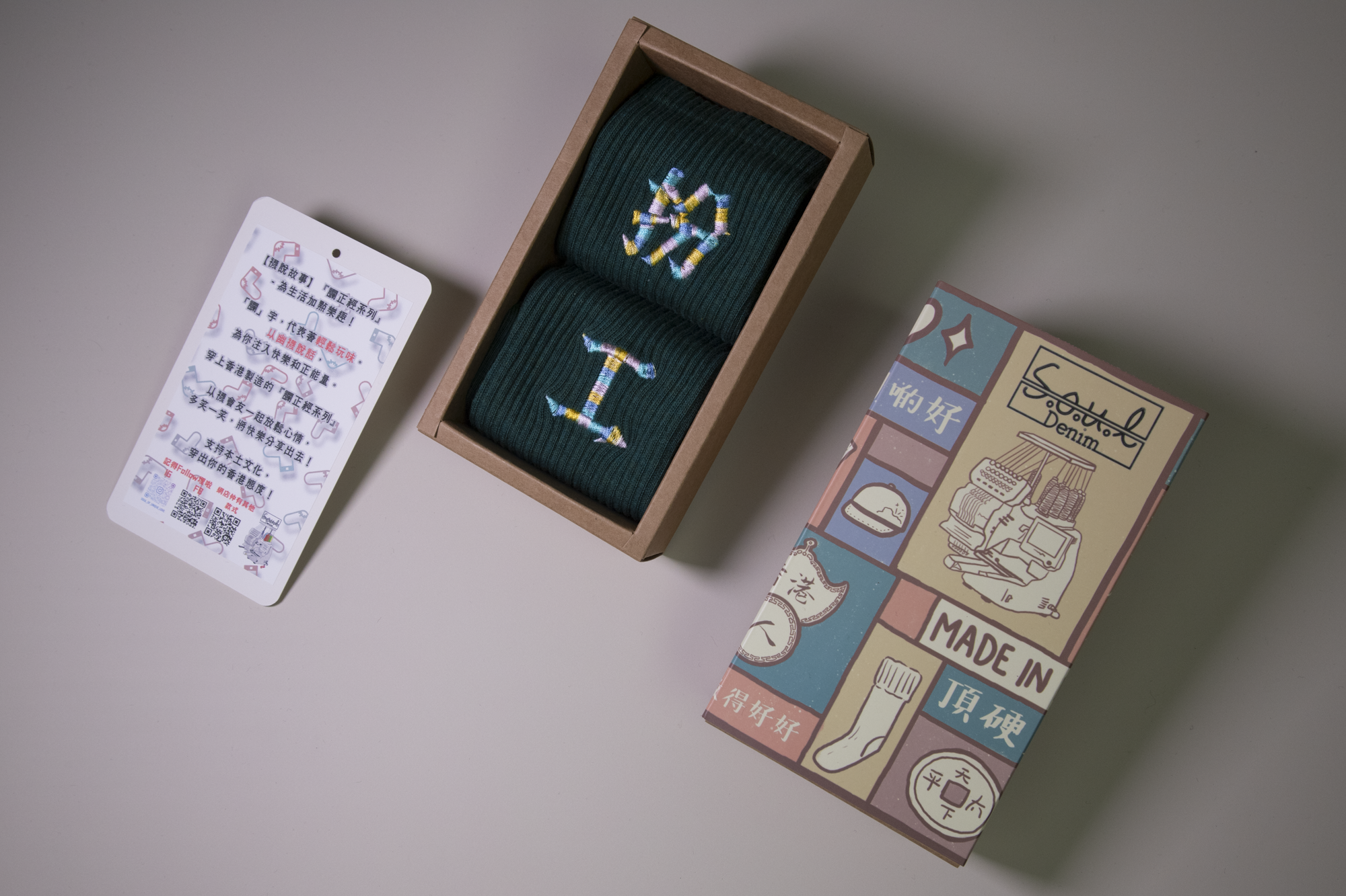 扮工｜長筒刺繡襪