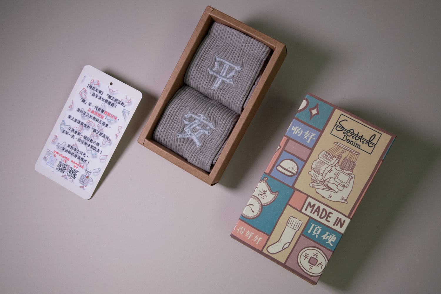平安｜刺繡襪(多款)