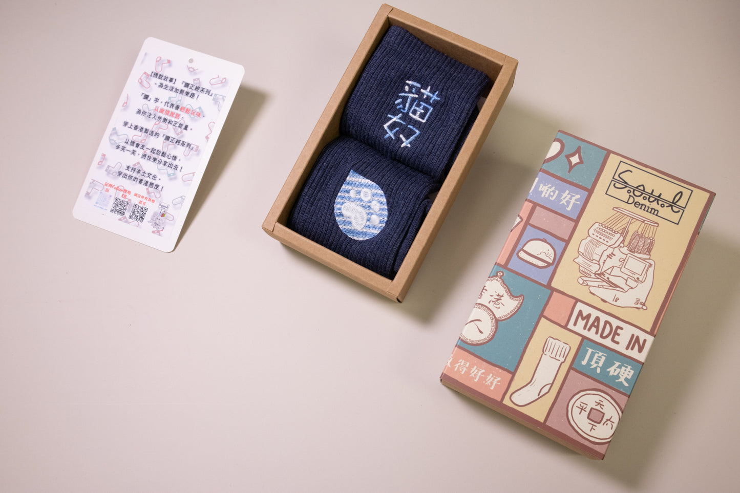 貓奴(手掌)｜刺繡襪(多款)