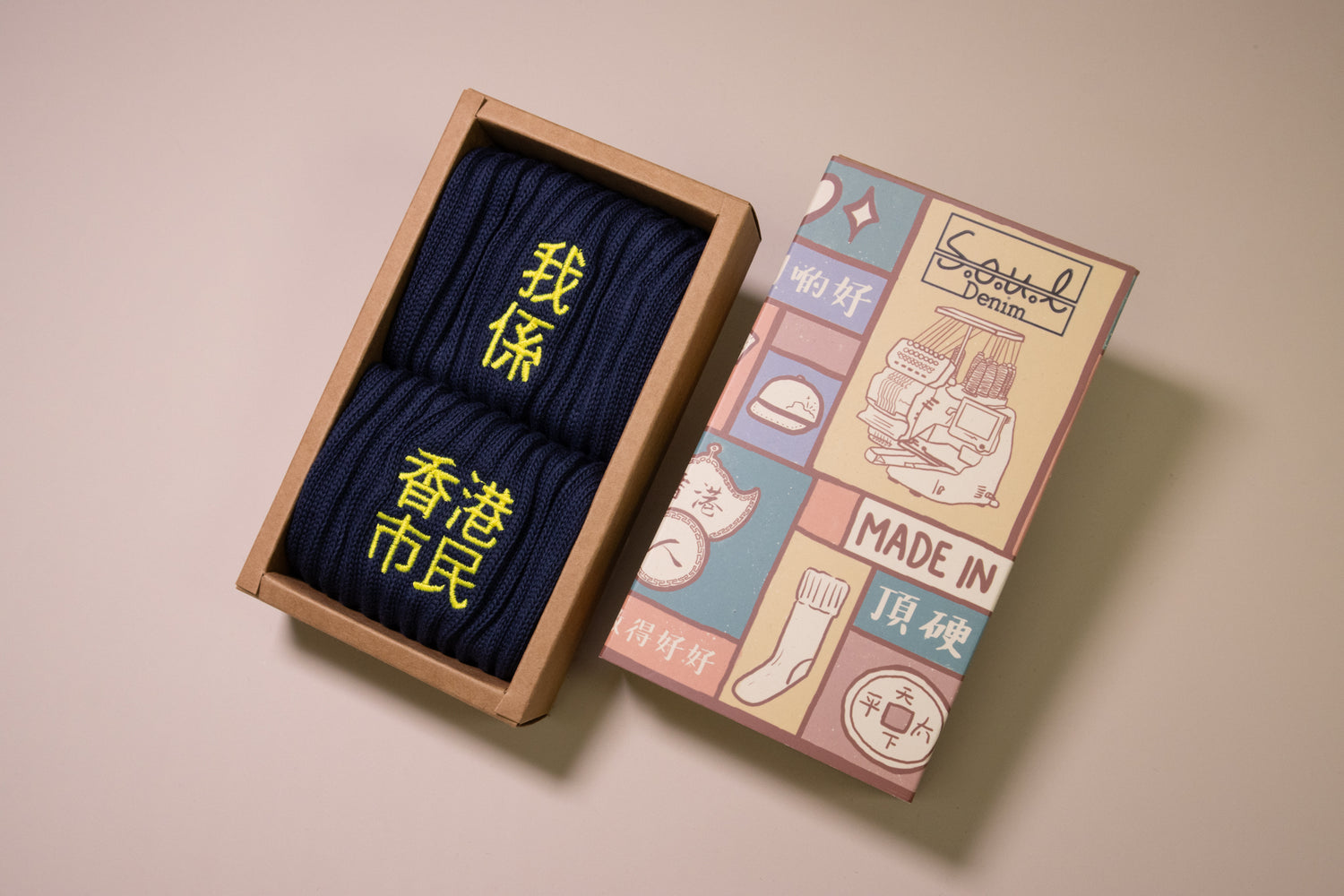 我係香港市民｜刺繡襪