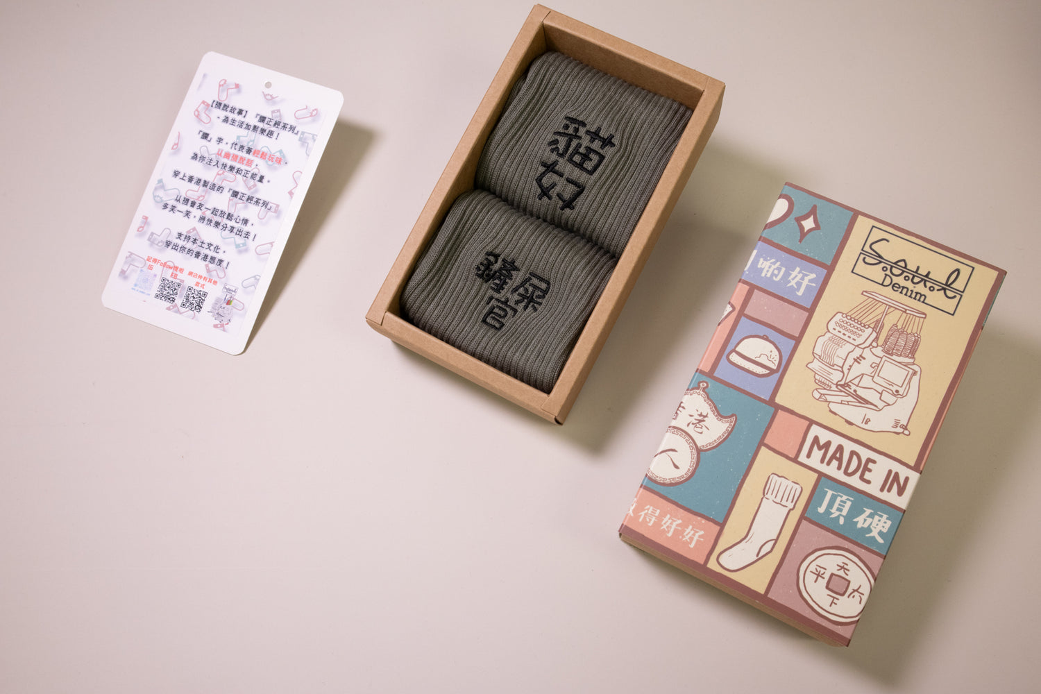 貓奴 鏟屎官｜刺繡襪(多款)