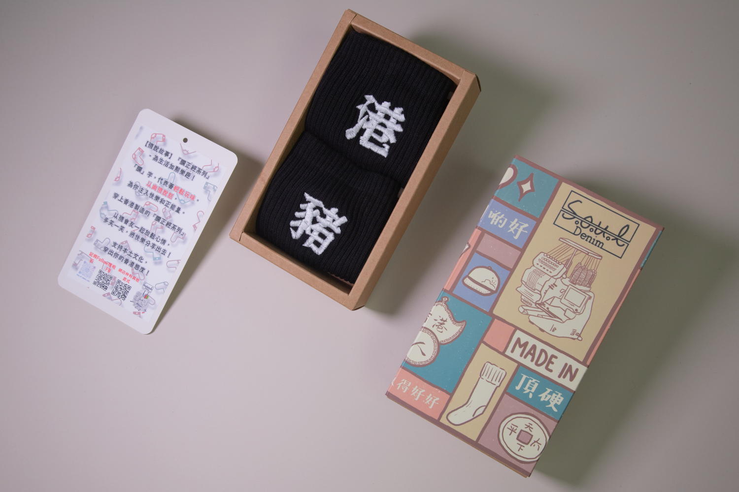 港豬｜刺繡襪