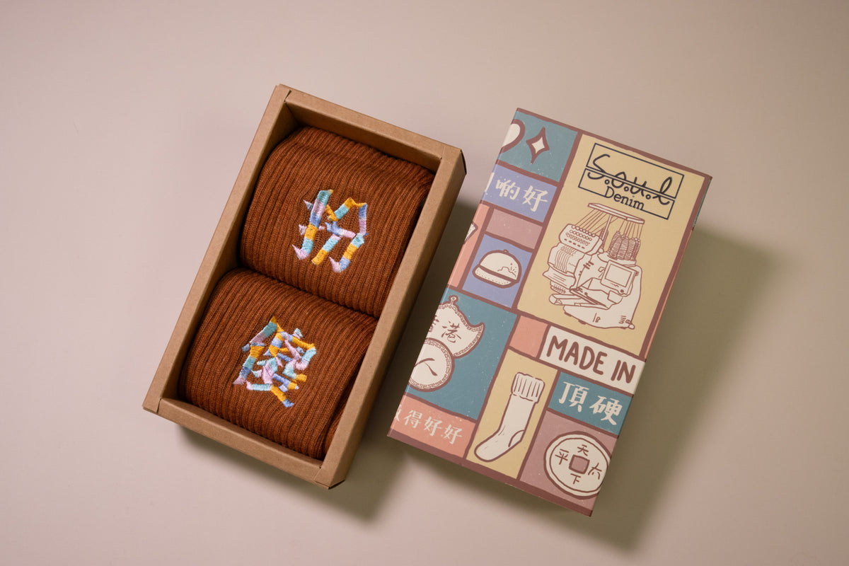 扮傻｜刺繡襪(多款)