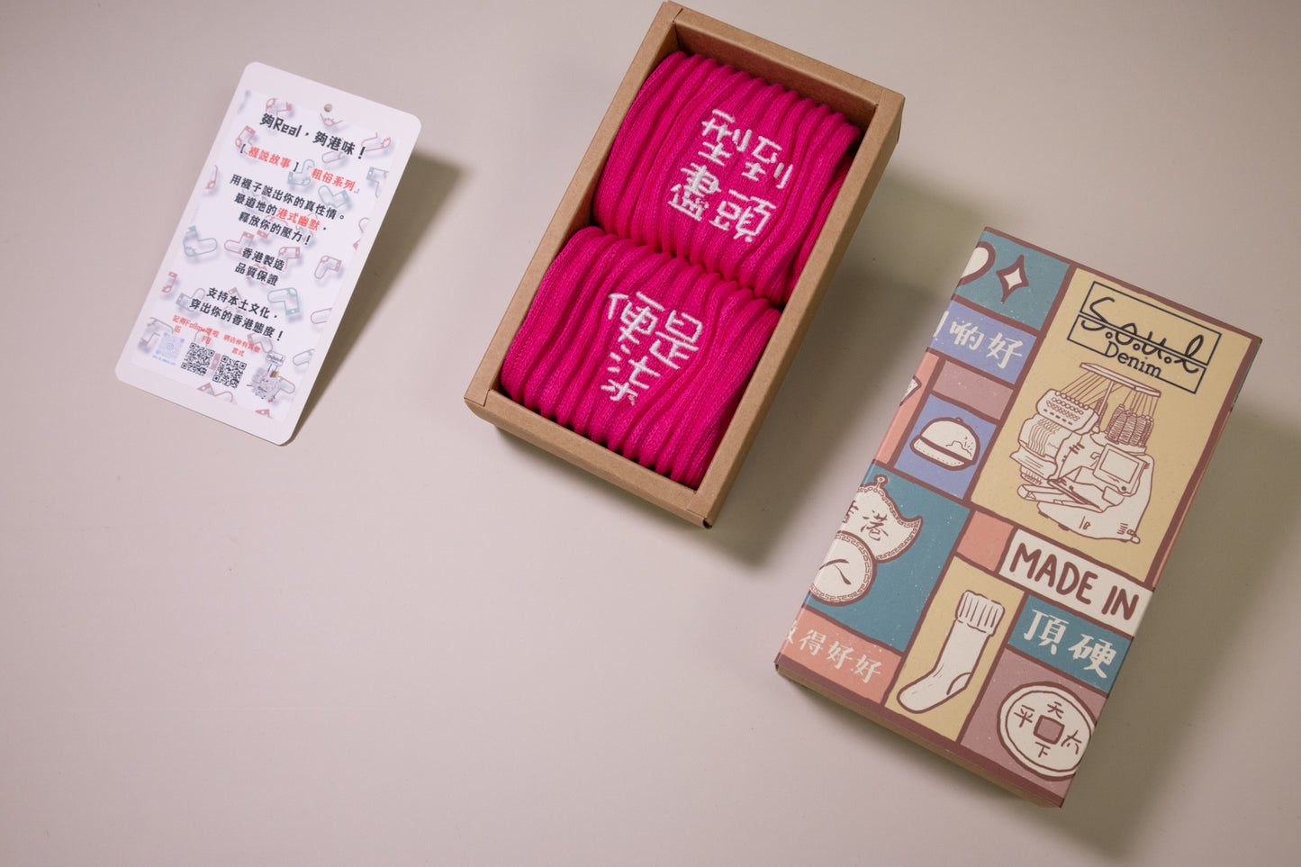 型到盡頭便是柒｜刺繡襪(多款)