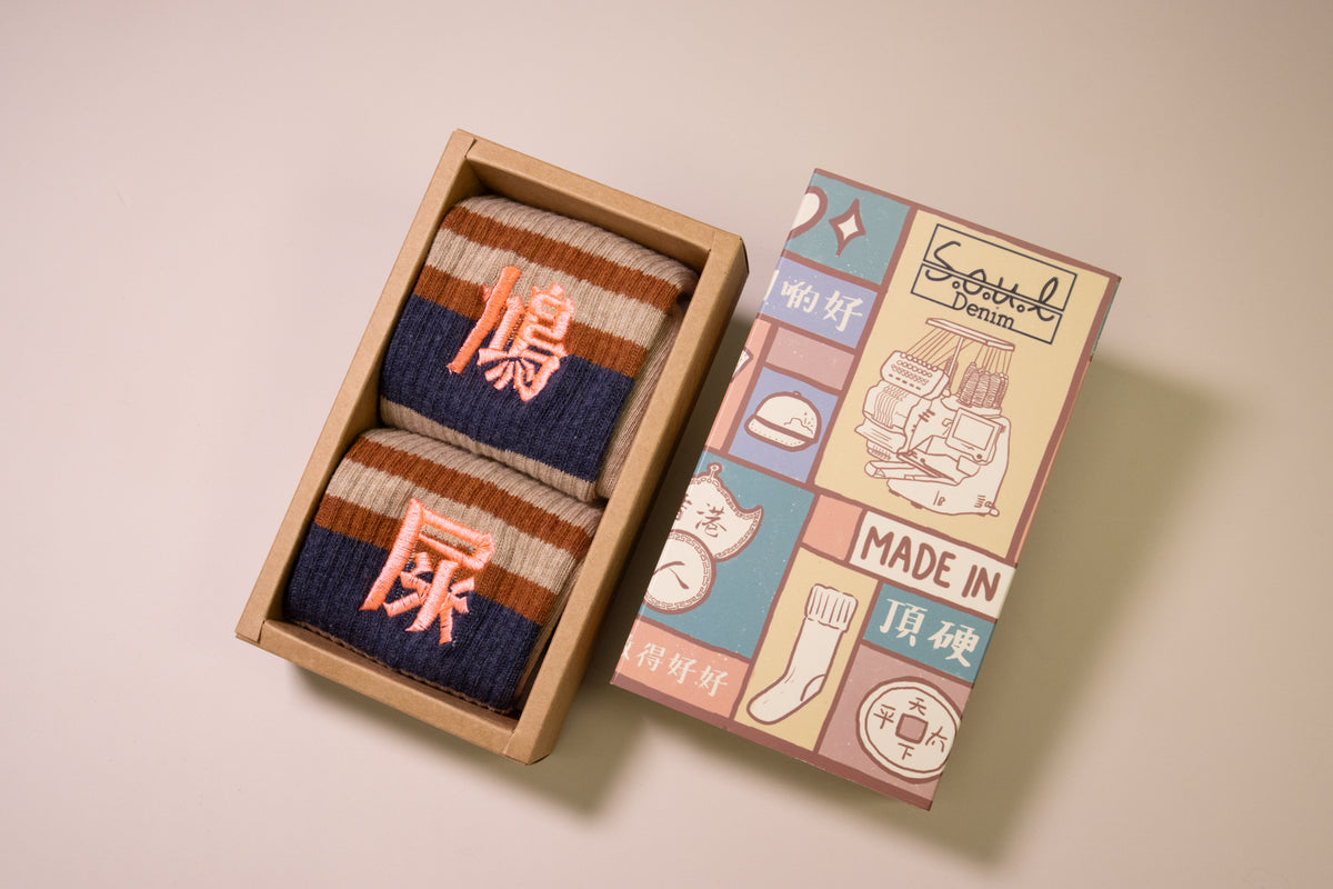 鳩屎｜刺繡襪(多款)