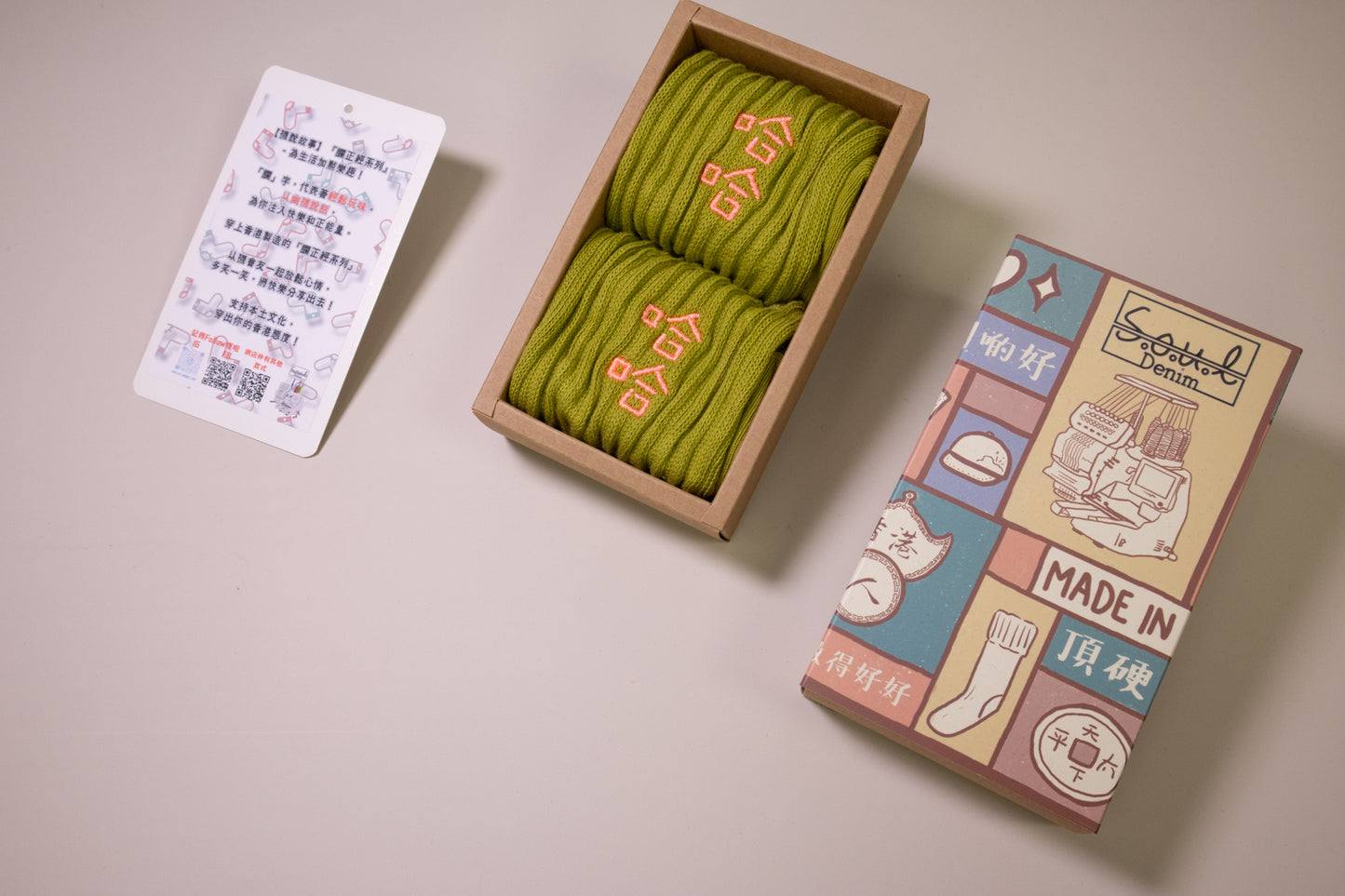 哈哈哈哈｜刺繡襪(多款)