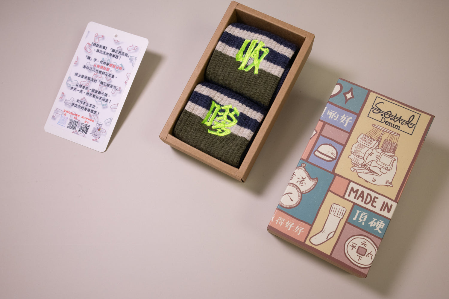 收嗲｜刺繡襪(多款)