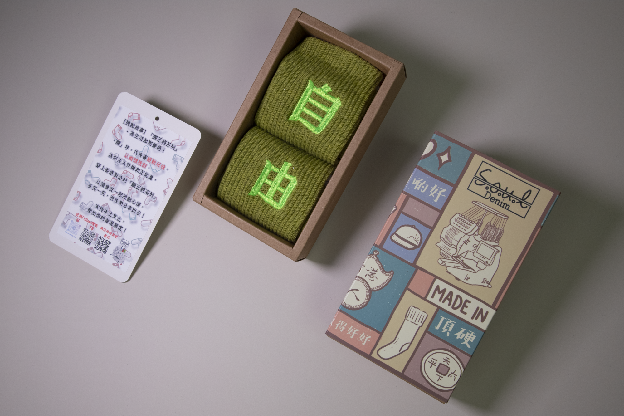 自由｜長筒刺繡襪