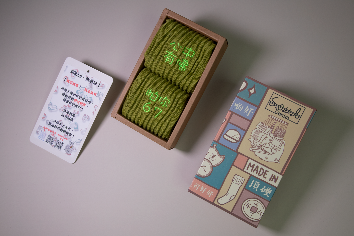 心中有佛怕你67