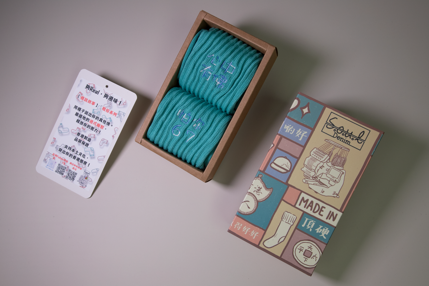 心中有佛怕你67