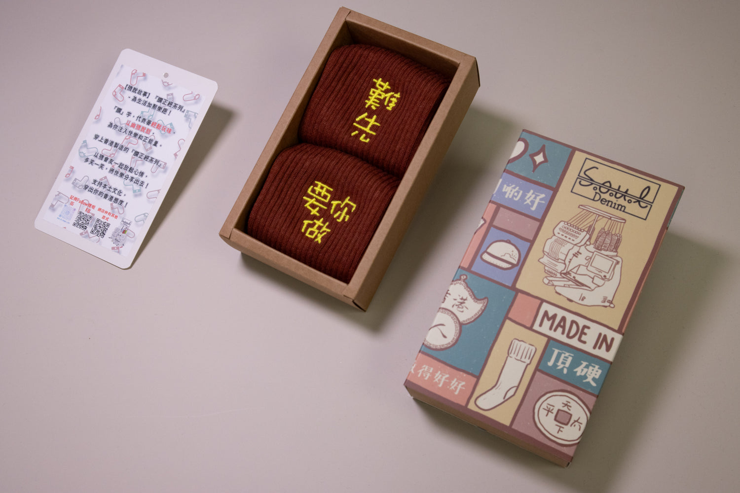 難先要你做｜刺繡襪(多款)