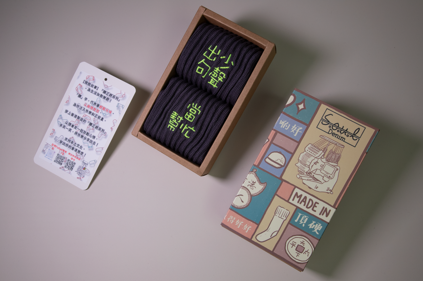 出少句聲當幫忙