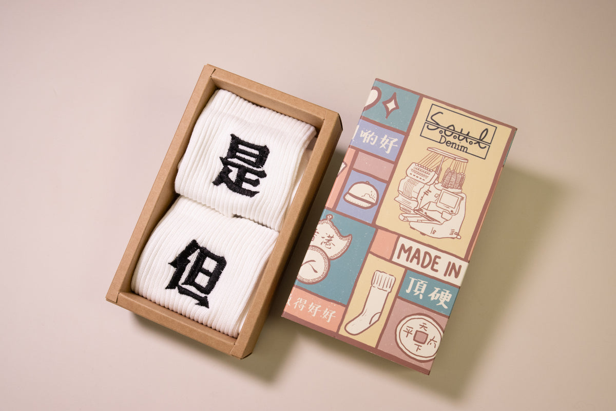 是但｜刺繡襪(多款)