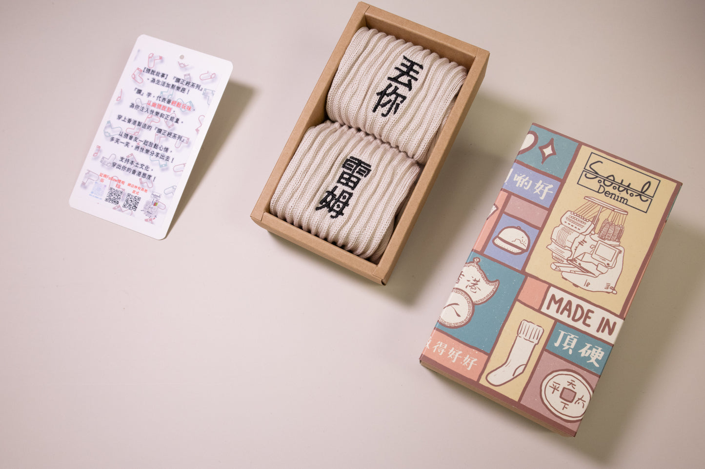 丟你雷姆｜刺繡襪(多款)