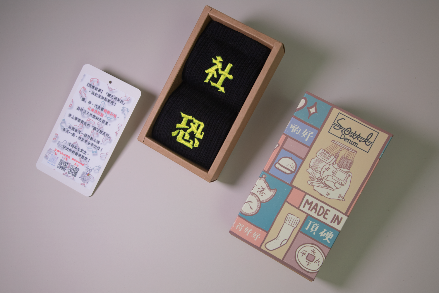 社恐｜刺繡襪(多款)