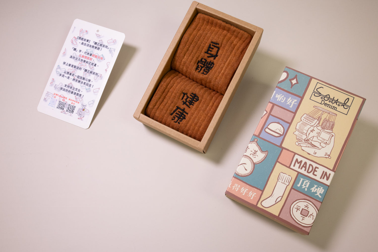 身體健康｜刺繡襪(多款)