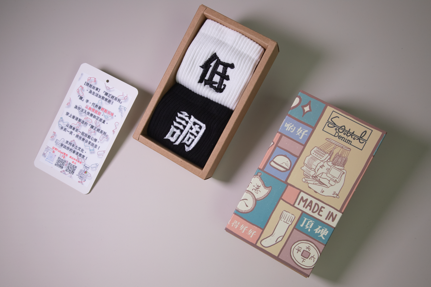 低調-刺繡襪