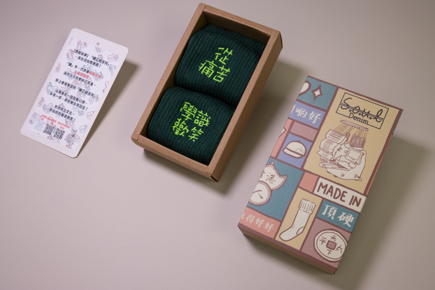 從痛苦學識歡笑｜刺繡襪(多款)
