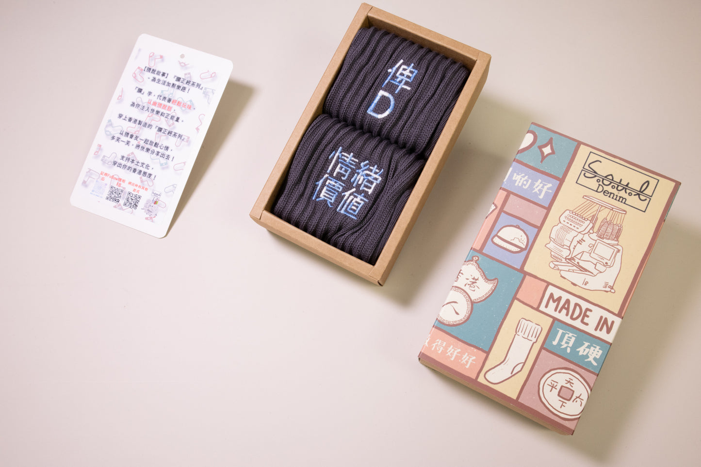 俾D 情緒價值｜刺繡襪(多款)