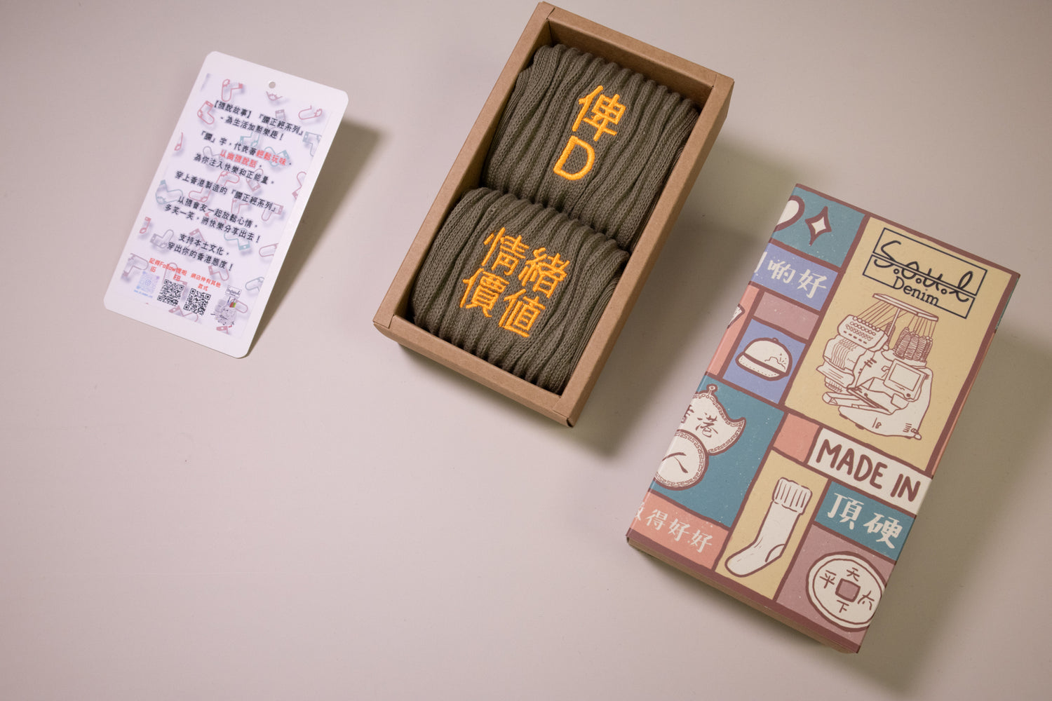 俾d 情緒價值｜刺繡襪(多款)