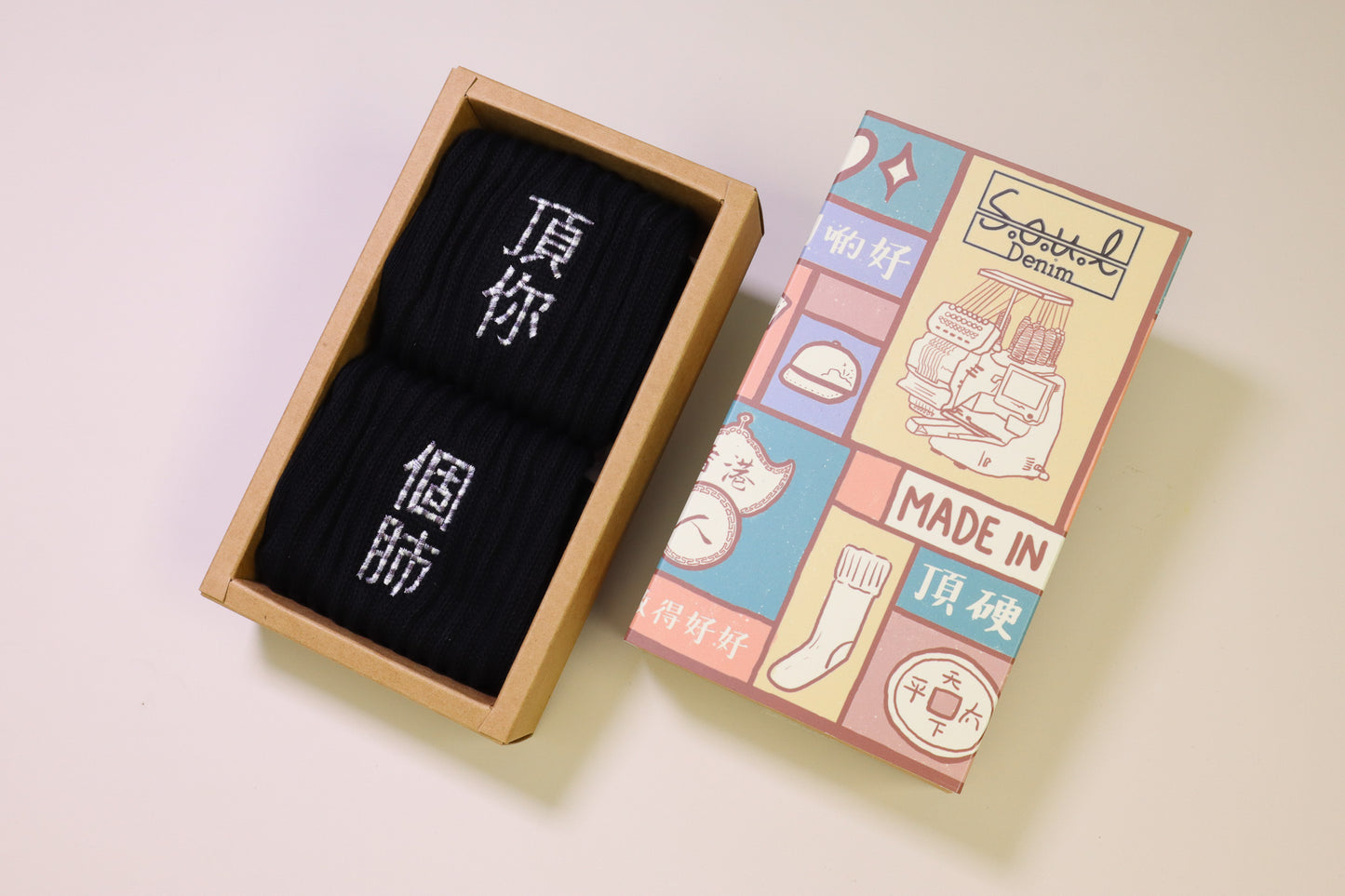 頂你個肺｜刺繡襪