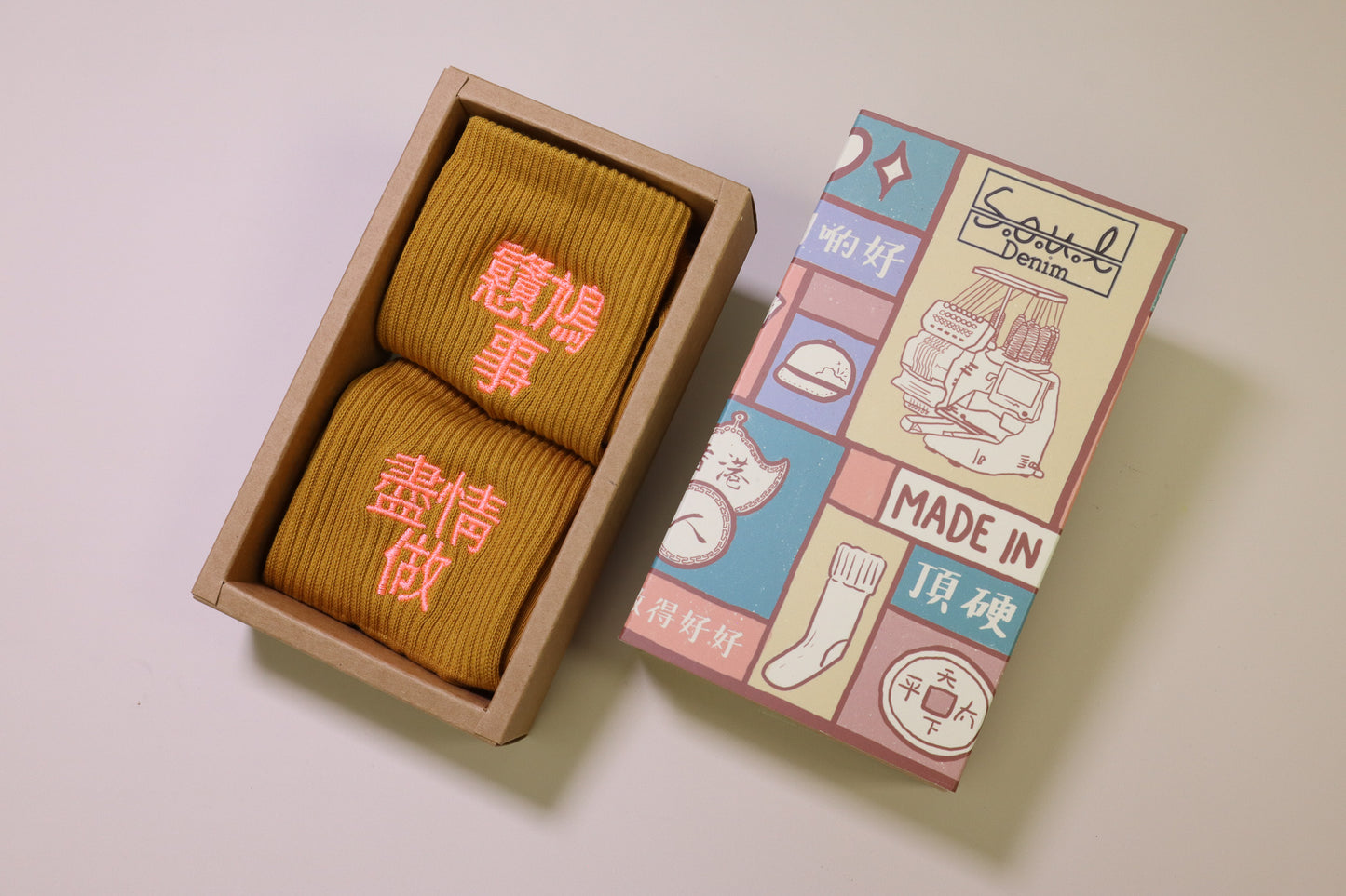 戇鳩事情盡情做｜刺繡襪(多款)