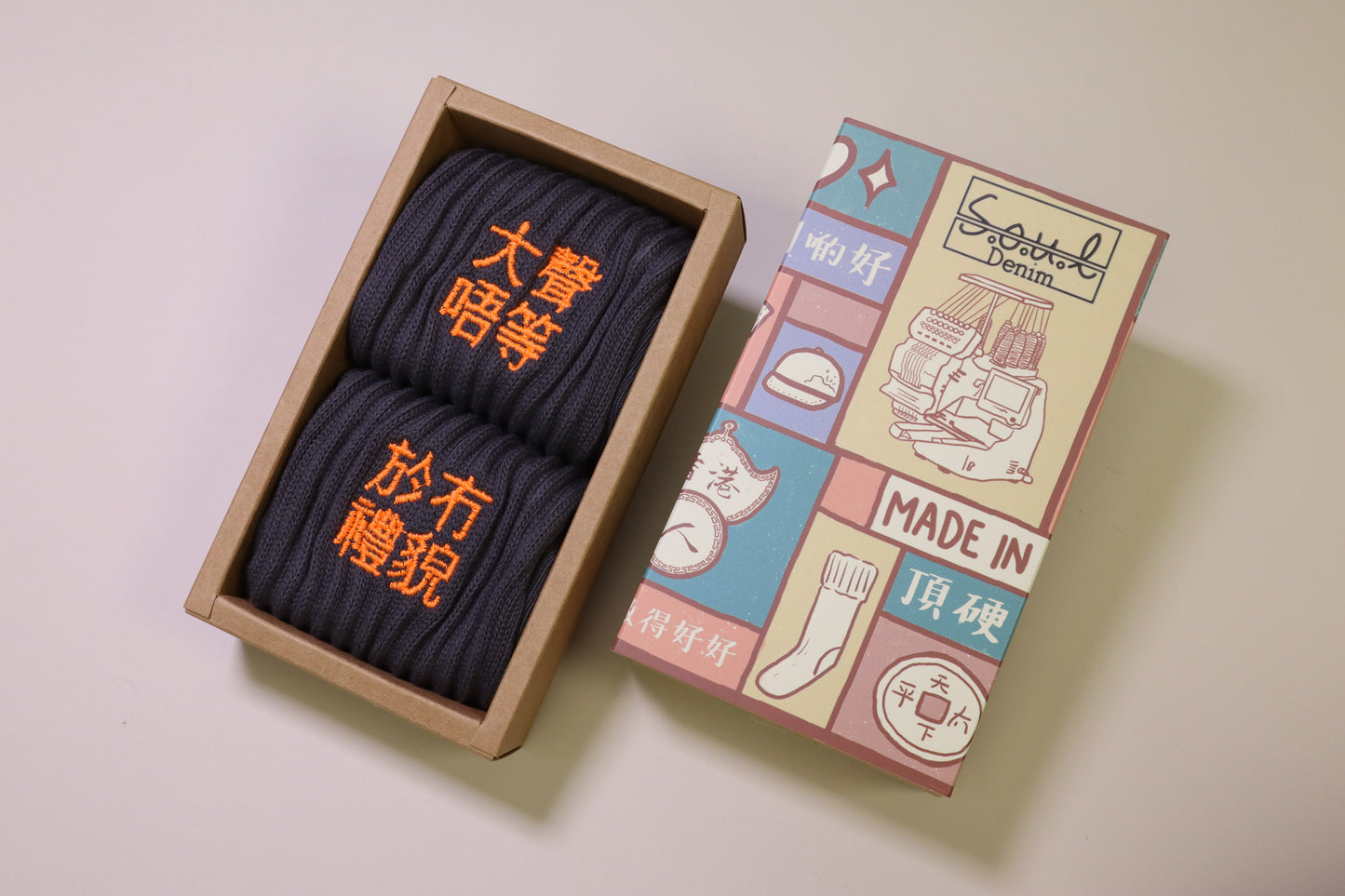 大聲唔等於無禮貌｜刺繡襪 (多款)