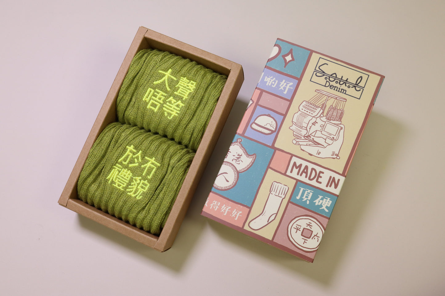 大聲唔等於無禮貌｜刺繡襪 (多款)
