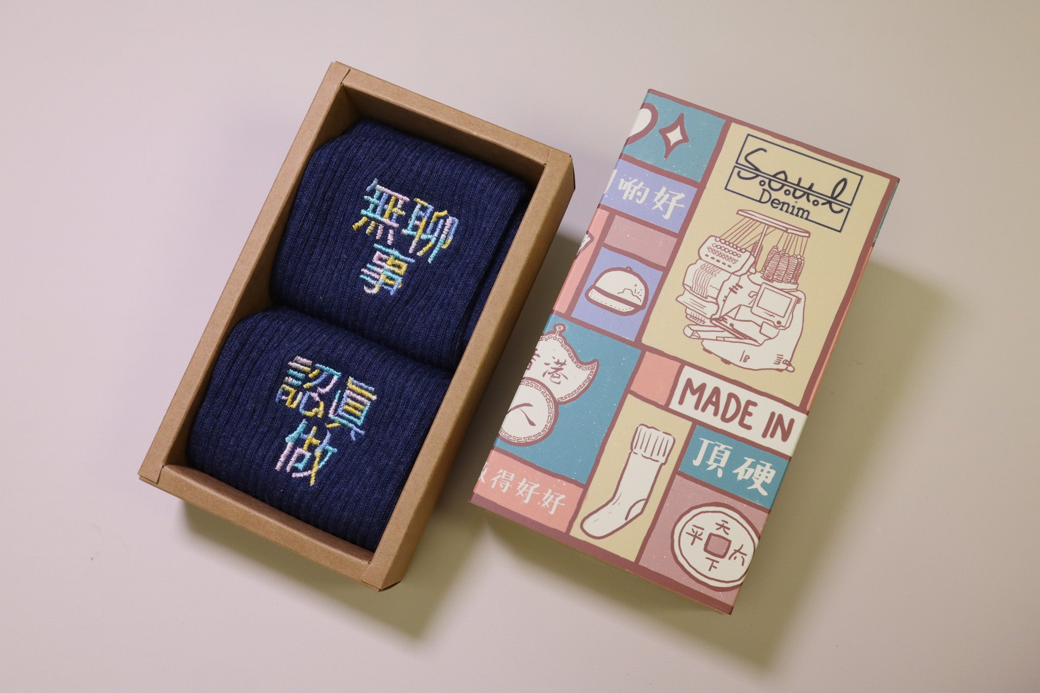 無聊事認真做｜刺繡襪