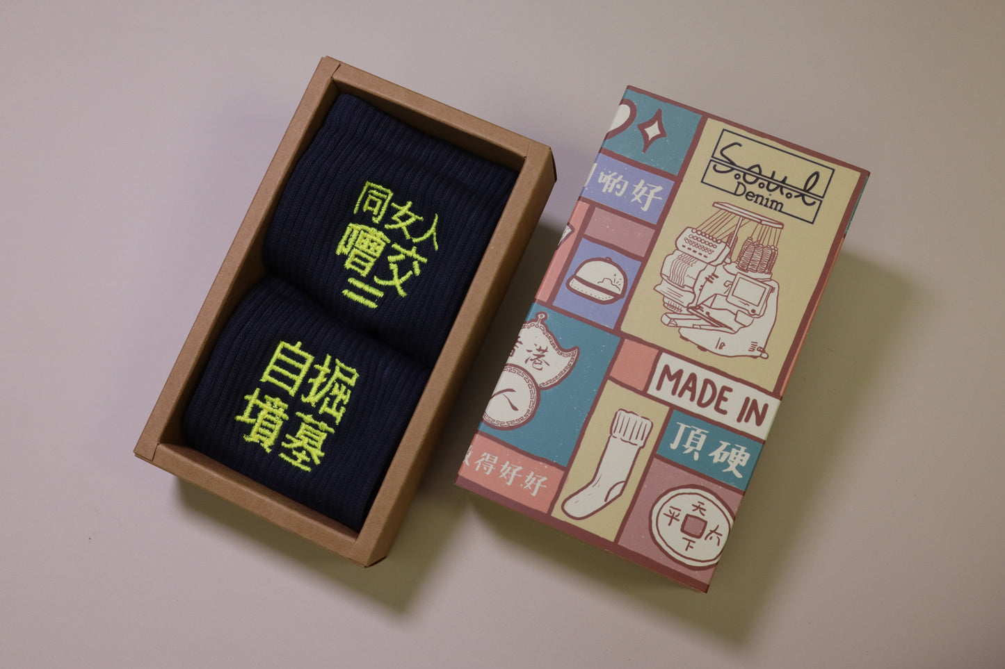 同女人嘈交=自掘墳墓｜刺繡襪
