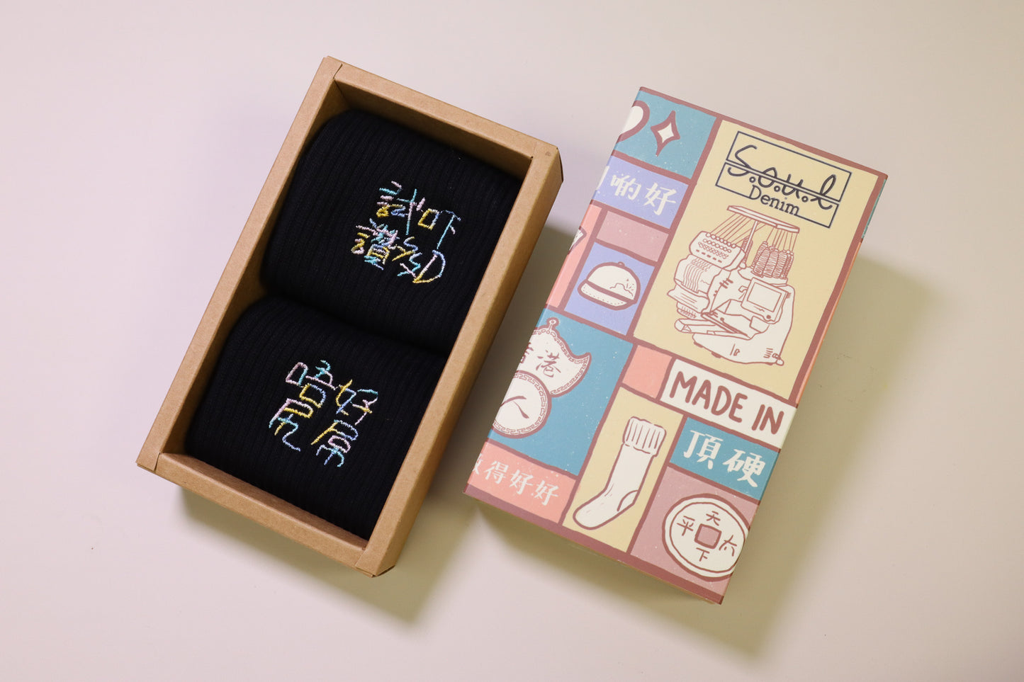 試吓讚多D唔好尻屌｜刺繡襪
