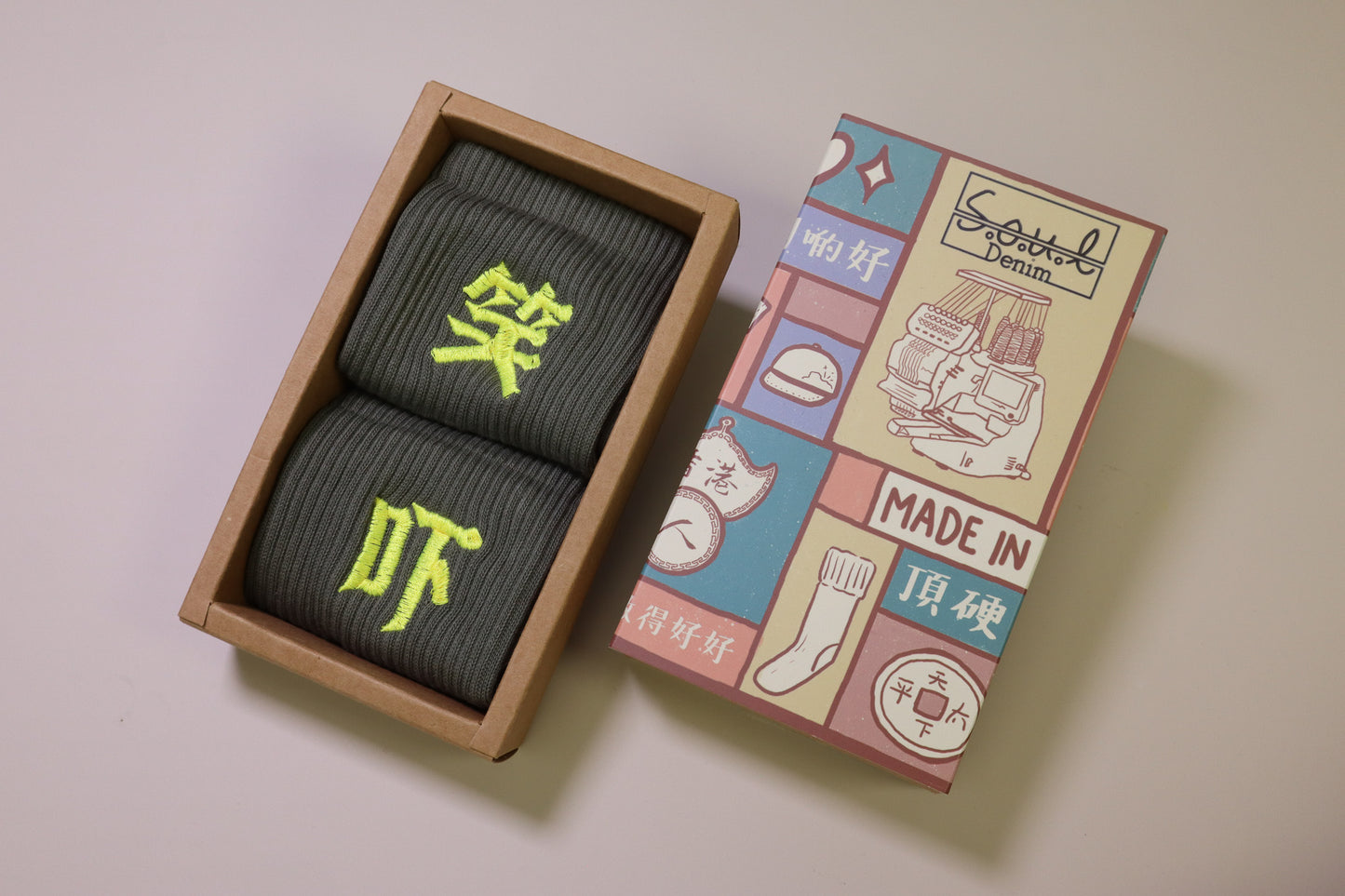 笑吓｜刺繡襪(多款)