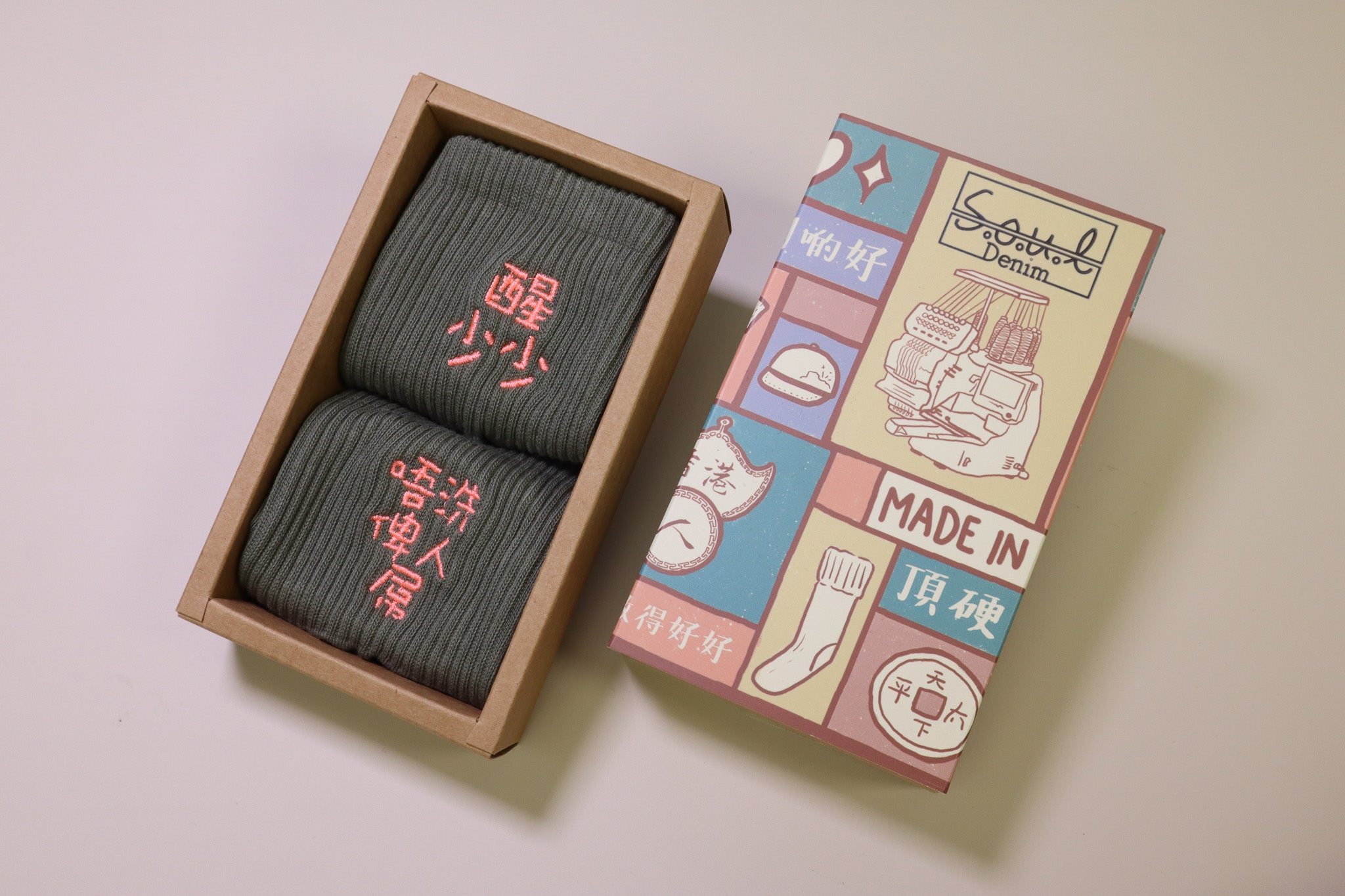 醒少少唔洗俾人屌｜刺繡襪(多款)