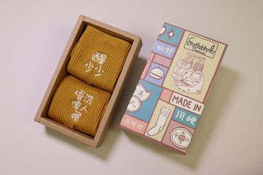 醒少少唔洗俾人屌｜刺繡襪(多款)