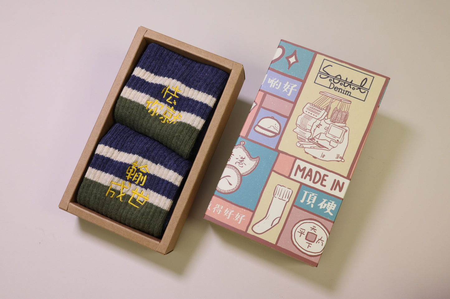 怯你就輸成世｜刺繡襪(多款)