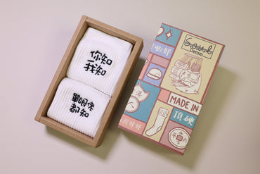 你知我知單眼佬都知｜刺繡襪(多款)