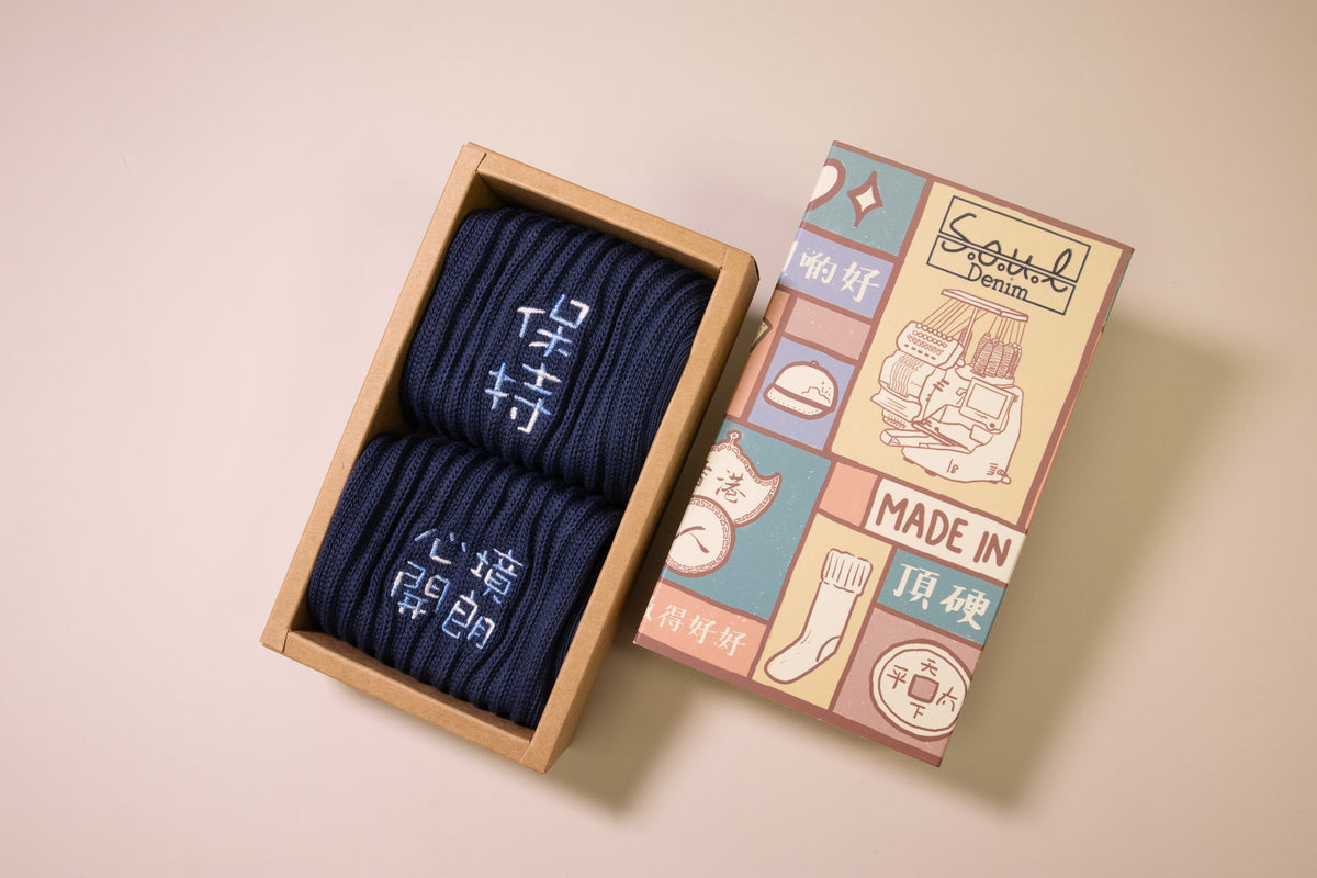 保持心境開朗｜刺繡襪(多款)