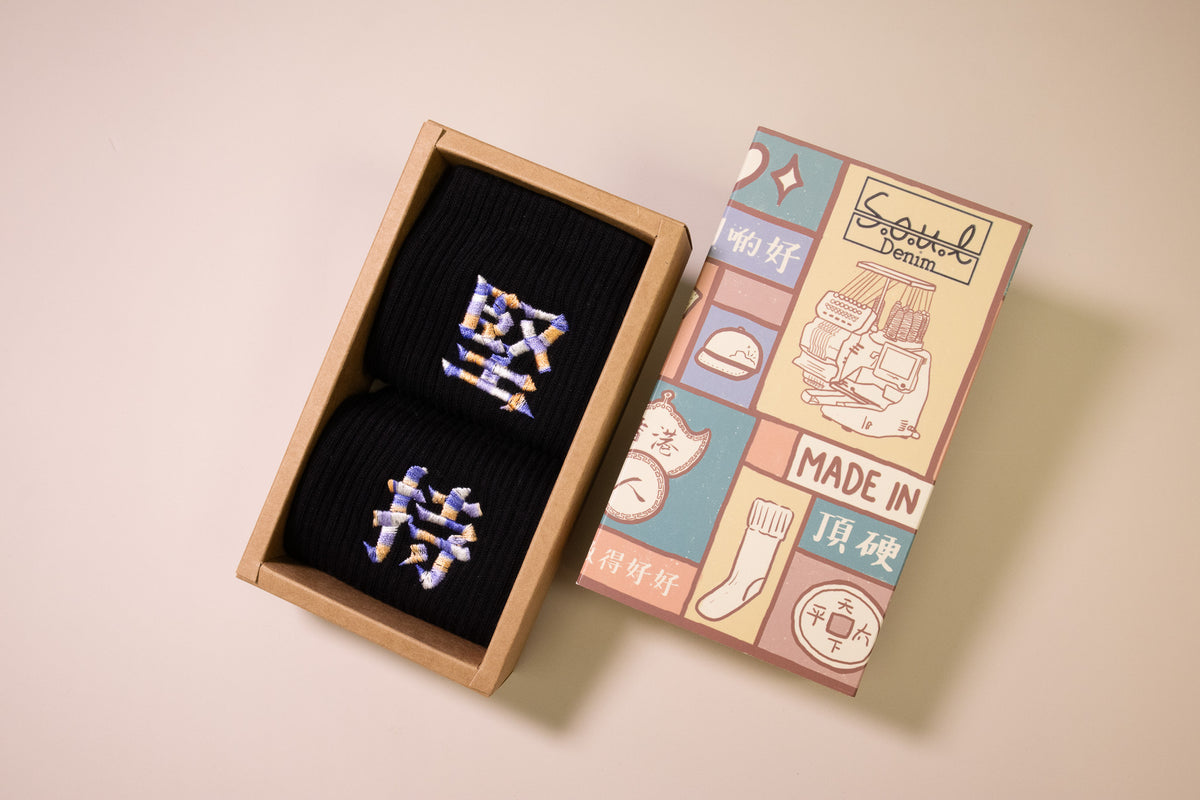 堅持｜刺繡襪(多款)