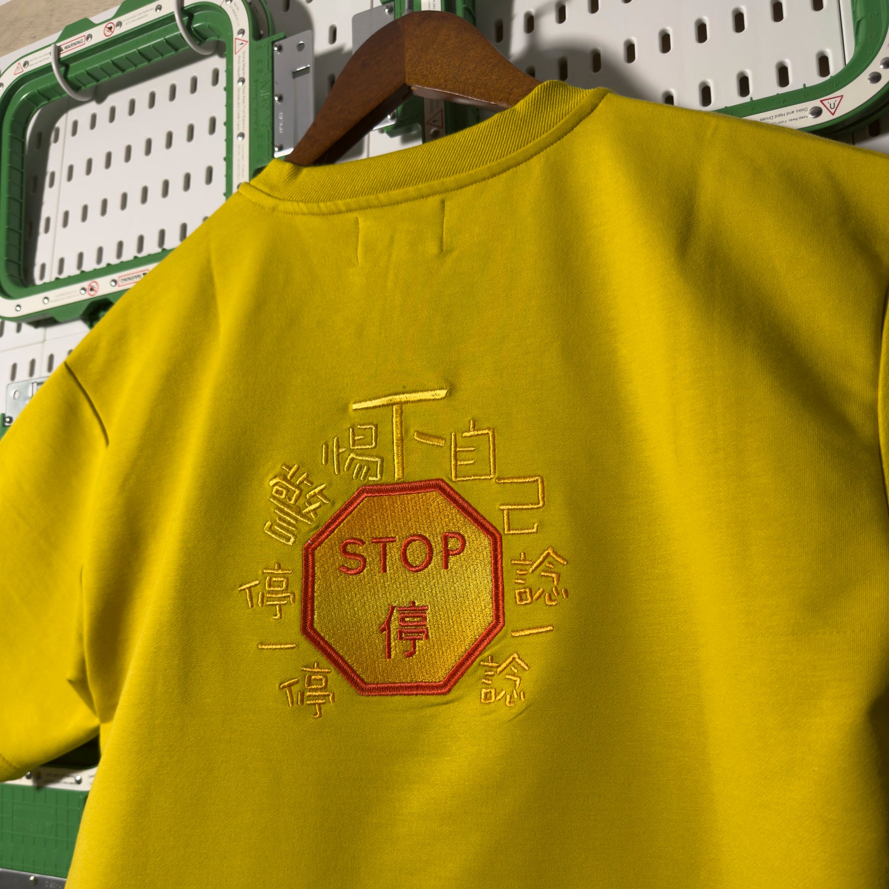 STOP停 - SOUL.DENIM