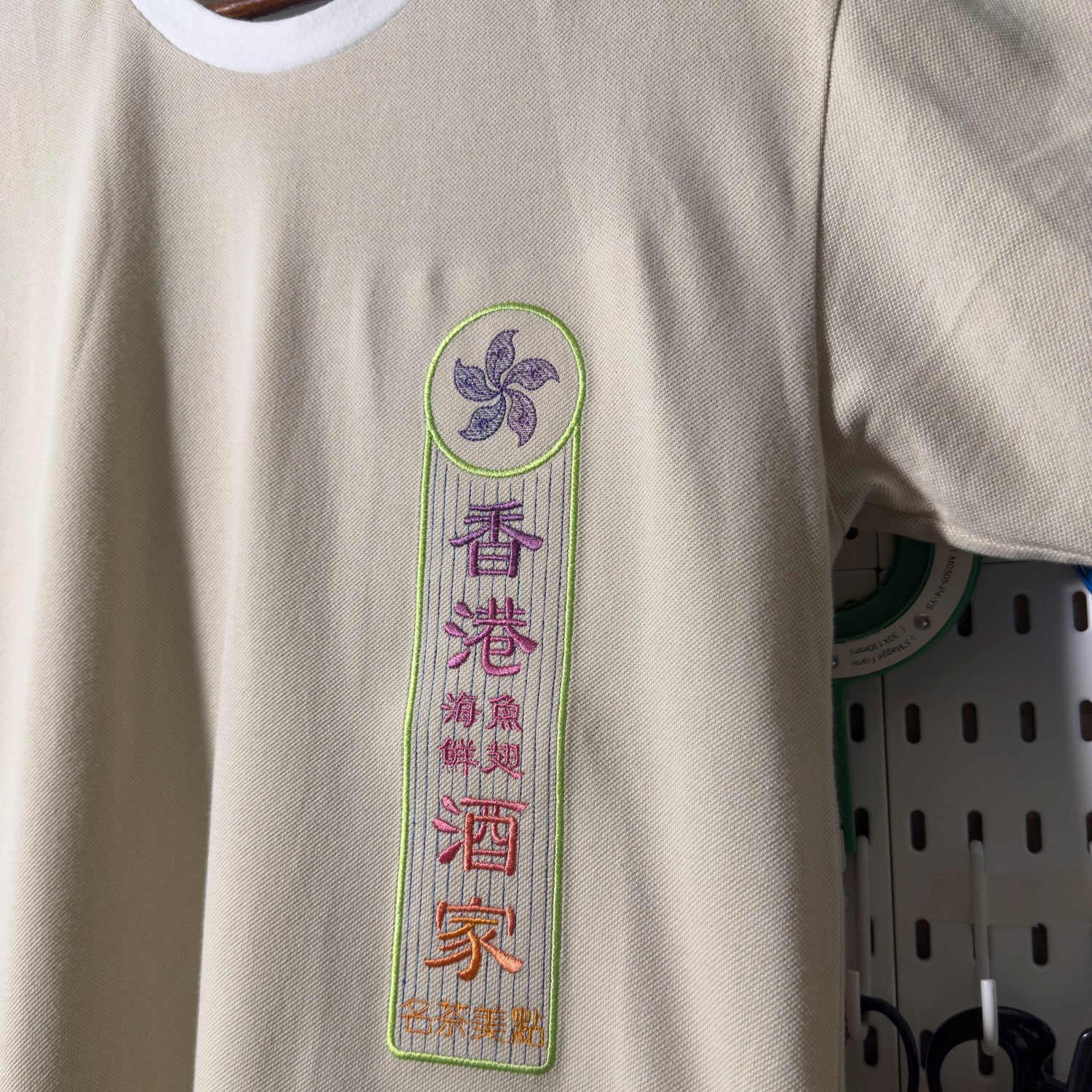 香港海鮮酒家 - SOUL.DENIM