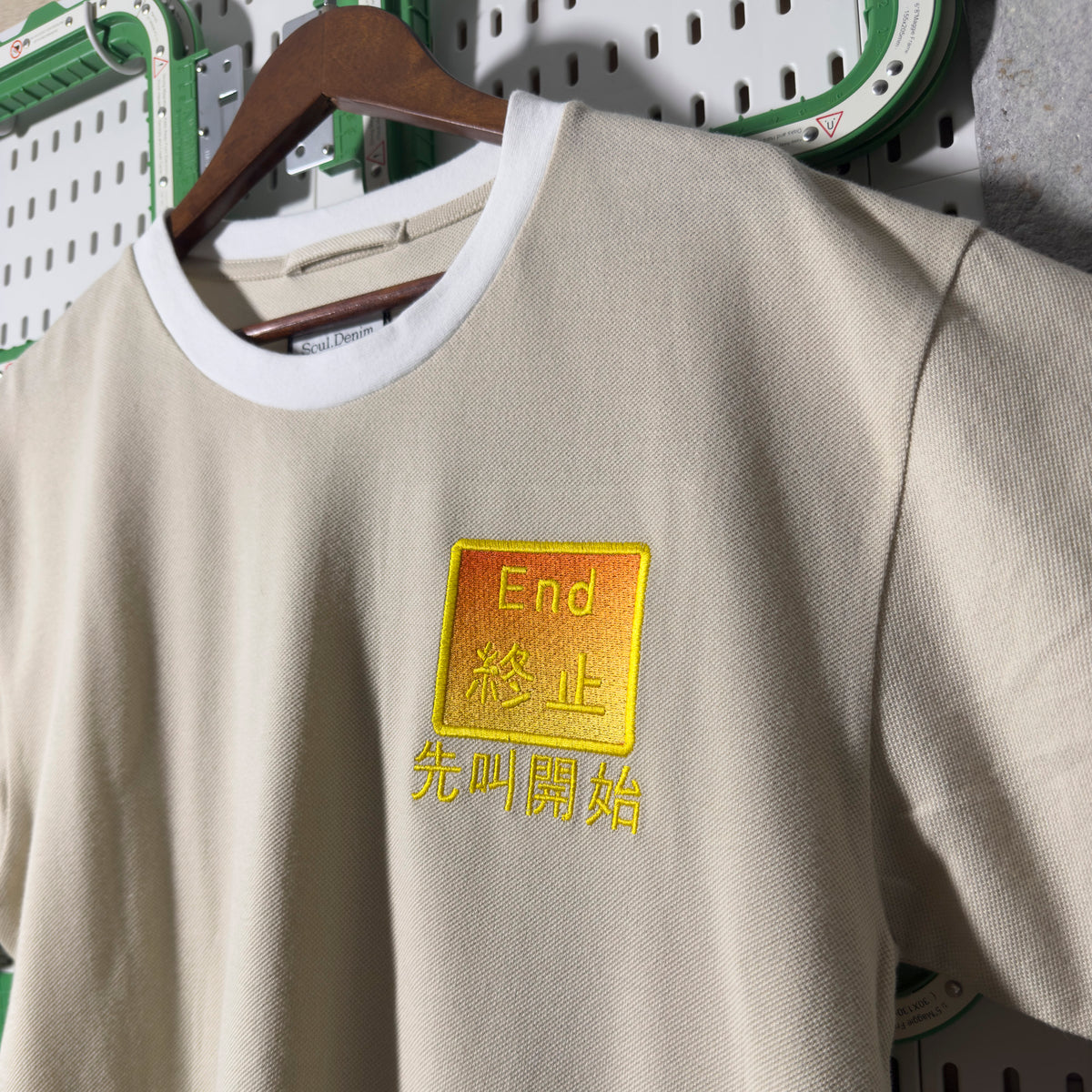 終止END - SOUL.DENIM