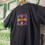 香港製造 852 立體版 - SOUL.DENIM