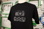 偽大師 黑色圓領T-Shirt - SOUL.DENIM