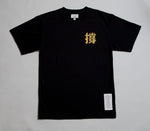 撐 黑色圓領T-shirt - SOUL.DENIM